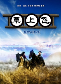 18岁以下禁看的网站